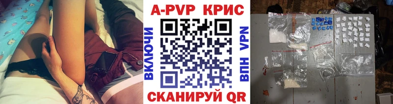 А ПВП Соль площадка официальный сайт Болхов
