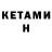 Метадон methadone Huligano Delahuenta