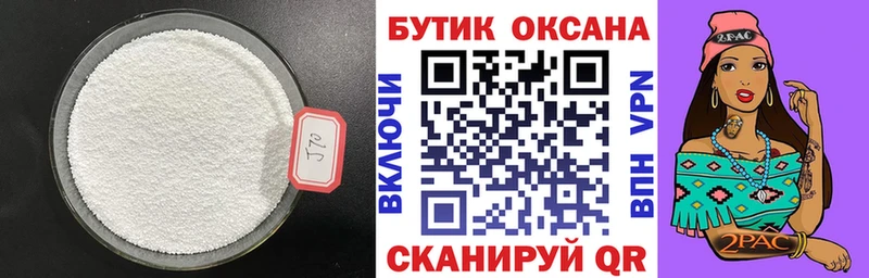 закладка  Болхов  Бутират оксана 