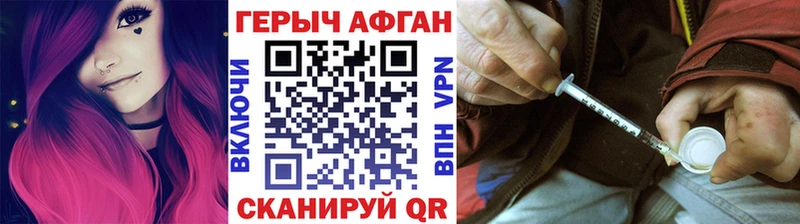 ГЕРОИН герыч  Болхов 