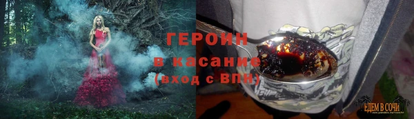 меф Абдулино