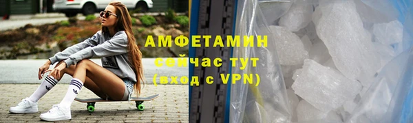 мефедрон мука Алексин