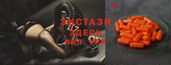 мефедрон мука Алексин