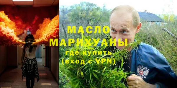 мефедрон мука Алексин