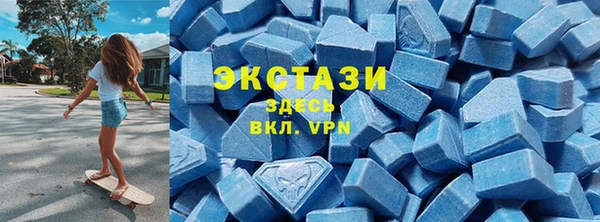 мефедрон Арсеньев