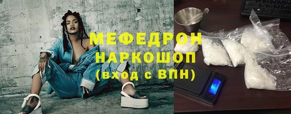 мефедрон мука Алексин