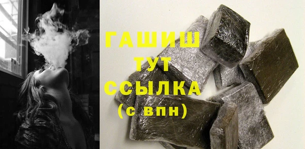 мефедрон мука Алексин