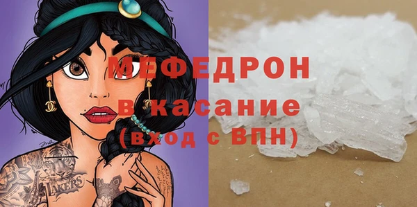 мефедрон мука Алексин