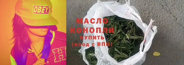 мефедрон мука Алексин