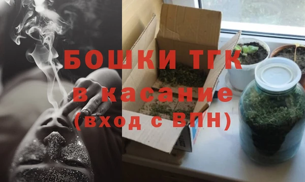 мефедрон мука Алексин