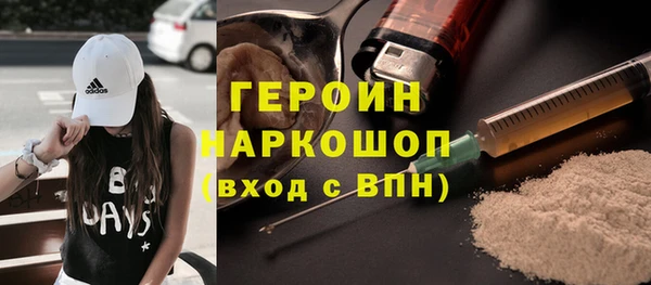 мефедрон мука Алексин