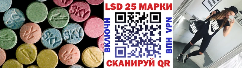 ЛСД экстази кислота  Болхов 