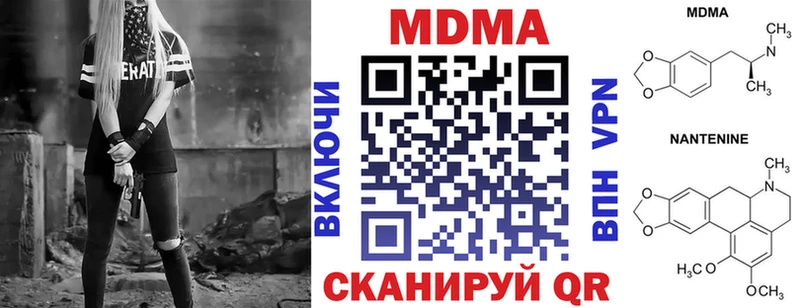 MDMA VHQ Болхов