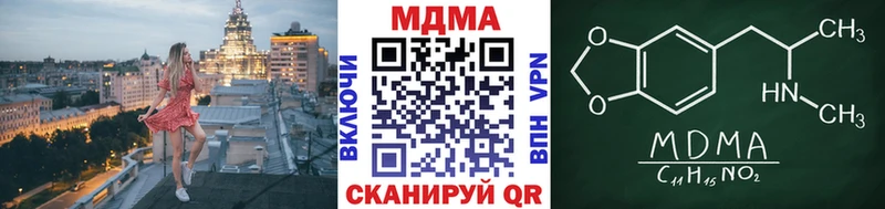 продажа наркотиков  Болхов  MDMA crystal 
