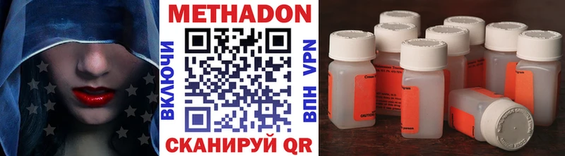 купить сайты Болхов Метадон кристалл