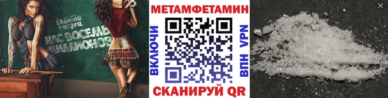Метамфетамин витя  Болхов 