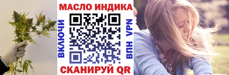 ТГК жижа  Болхов 